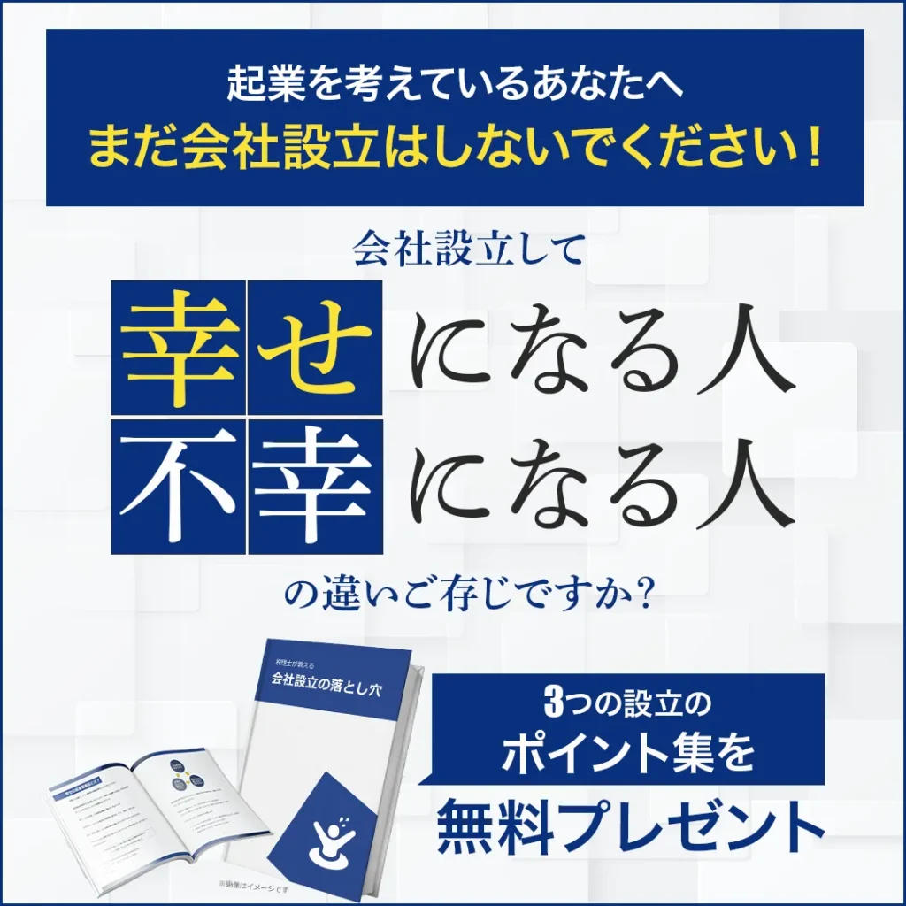 税理士様よりご依頼のインスタ画像　パターン２