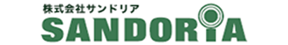 株式会社サンドリア様