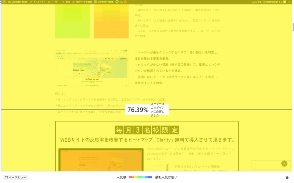 heatmap_pic