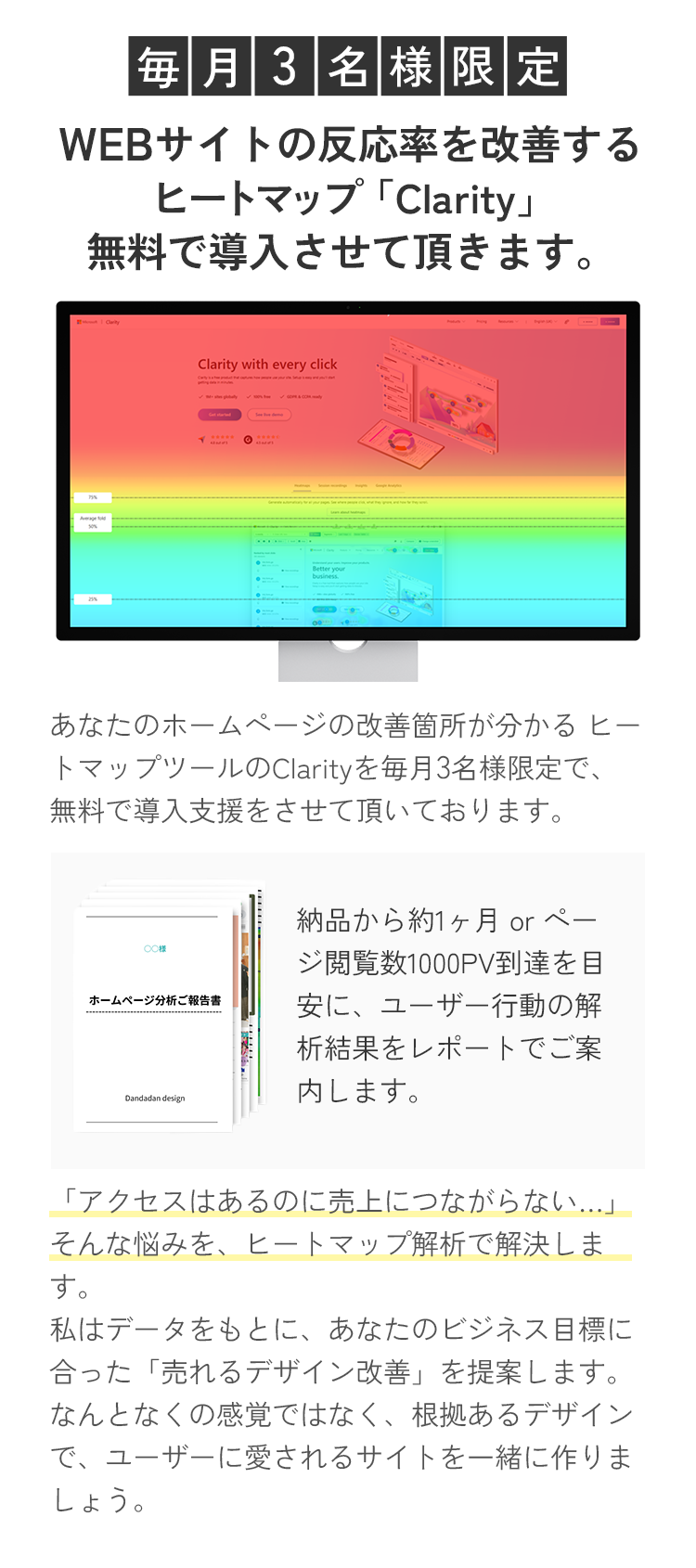 heatmap_sp_pic