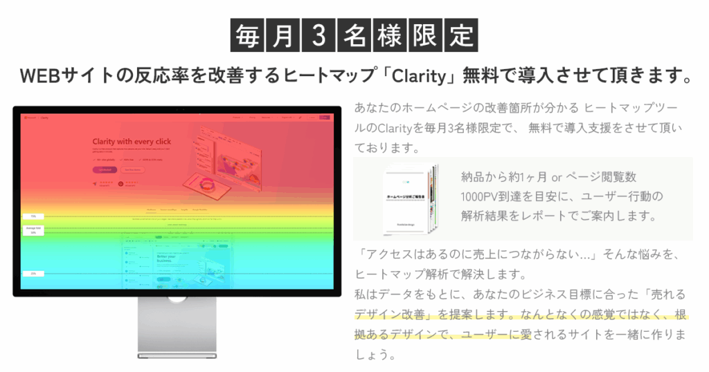 heatnap_pc_pic