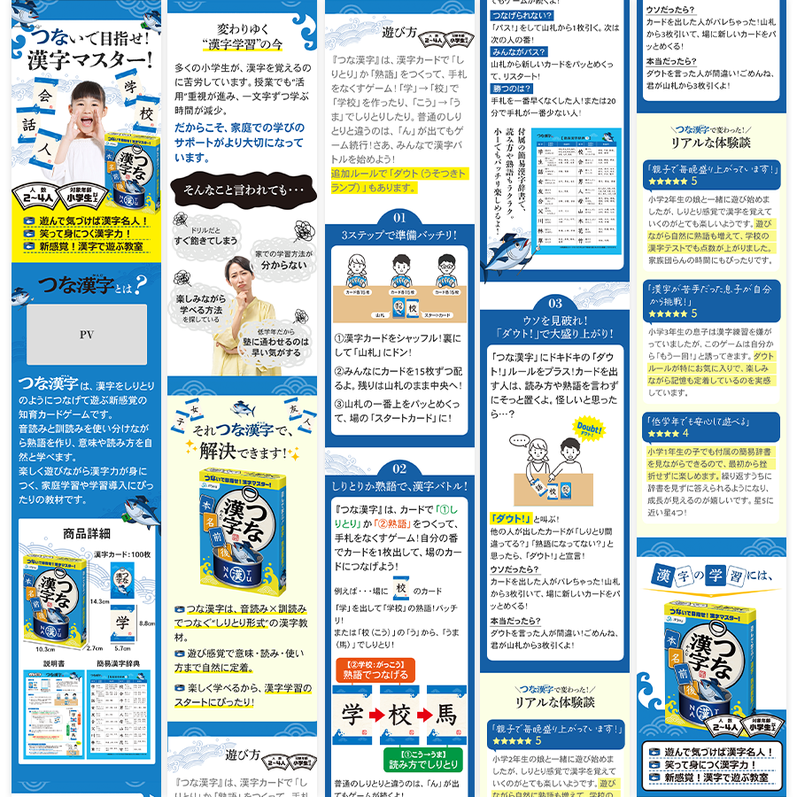 最終的の納品させて頂きたランディングページ画像