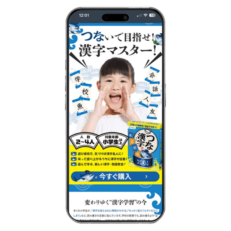 最初にご提案させて頂きたファーストビューデザイン