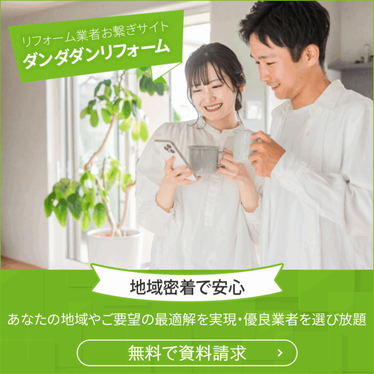 ボタンが目立たないバナー