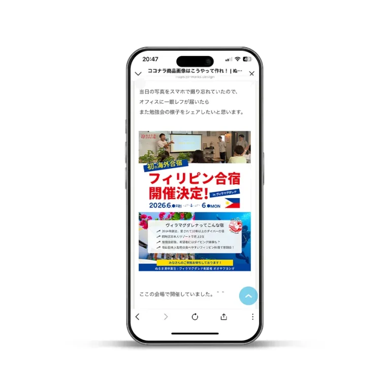 ウェブデザイン塾勉強会告知受賞バナー