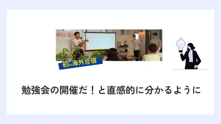 1一目で「何の告知か」が伝わる構成に